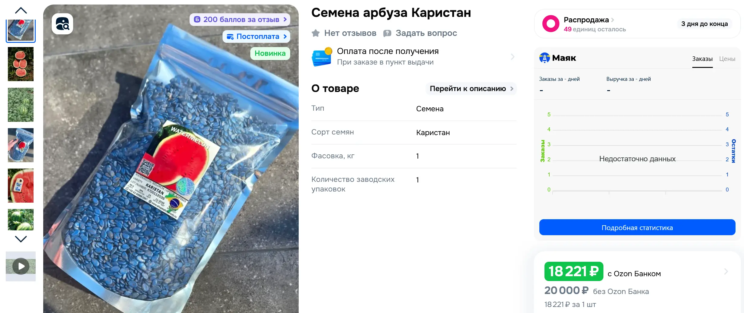 1771874682145.webp