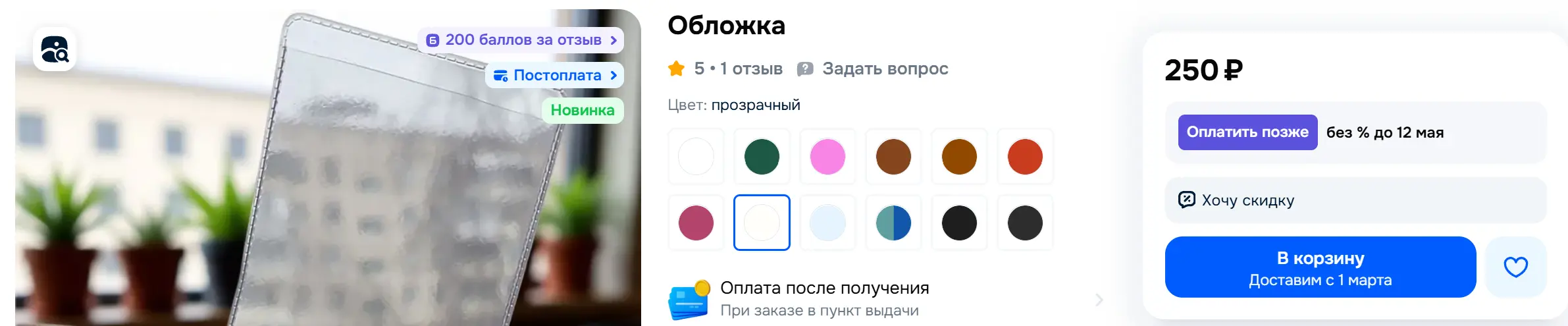 1771998728576.webp