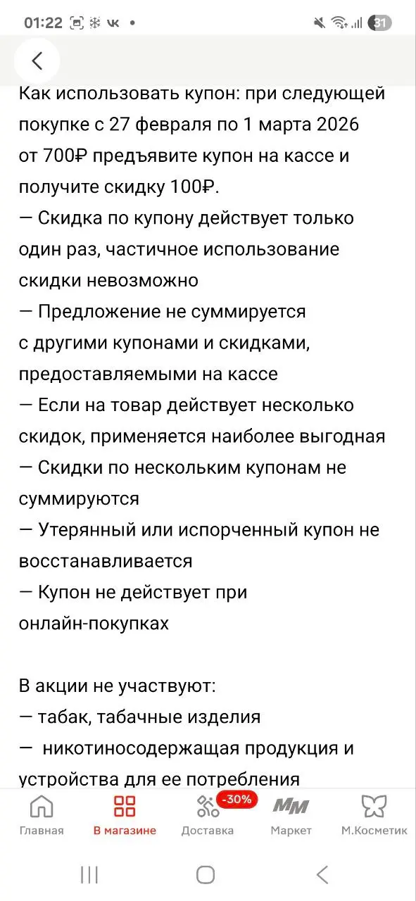 1772046991458.webp