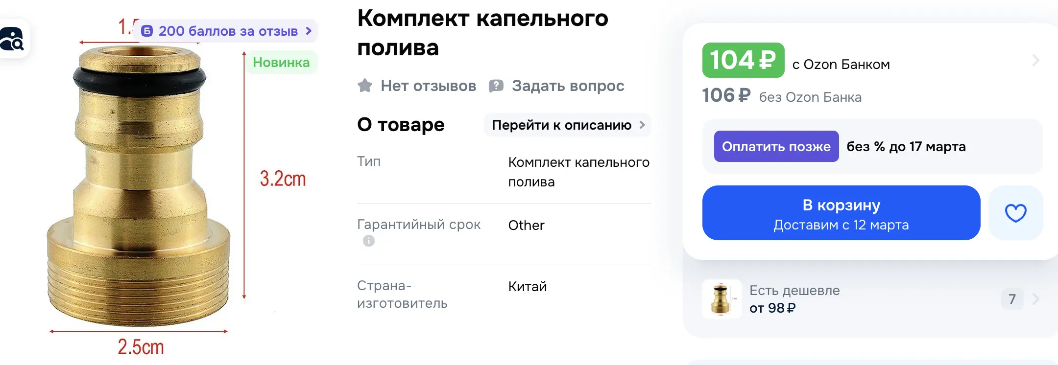 1772053875682.webp