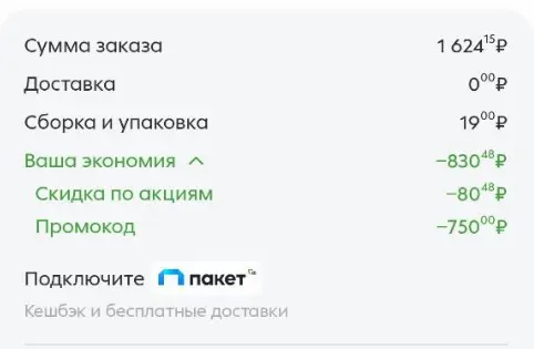 1772180704746.webp
