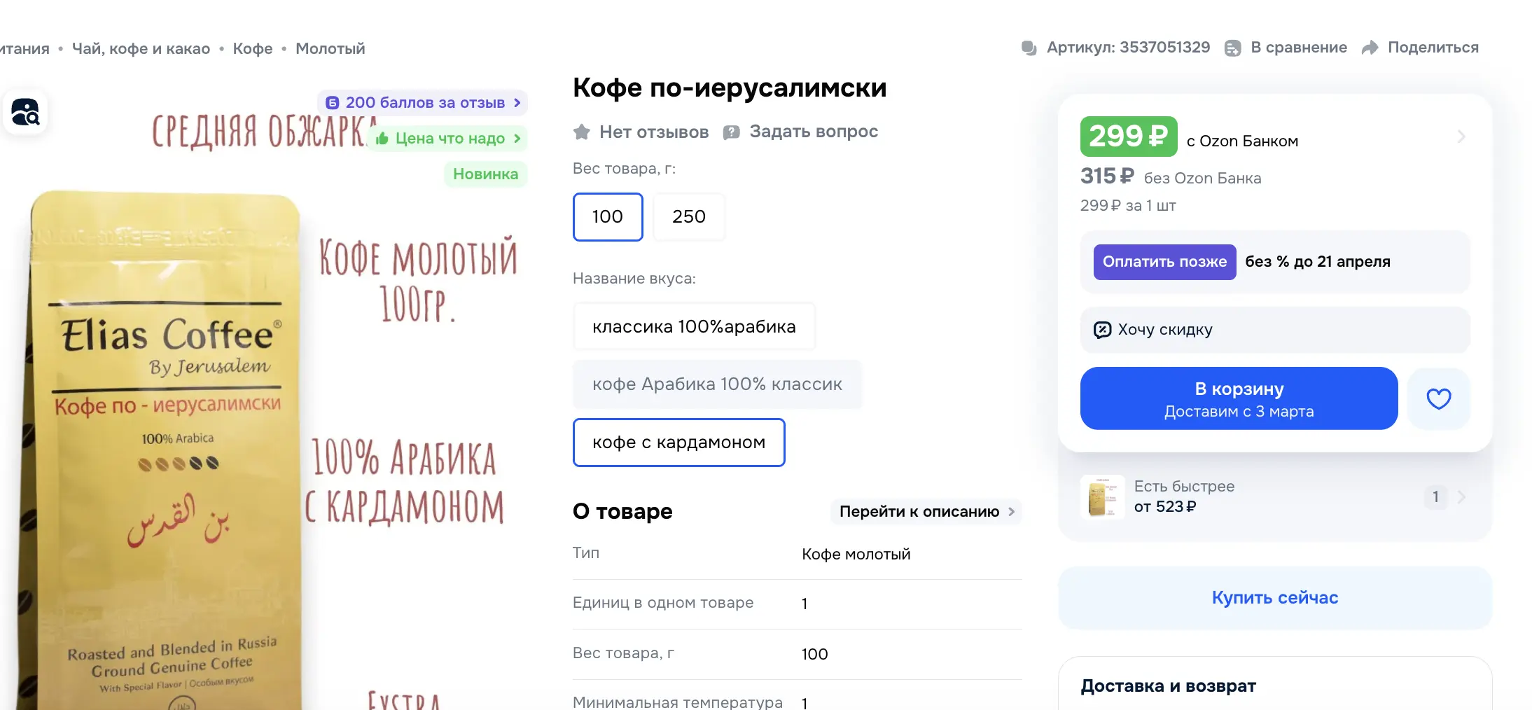 1772190495875.webp