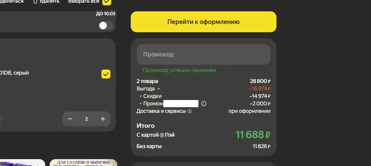 1772248509077.webp