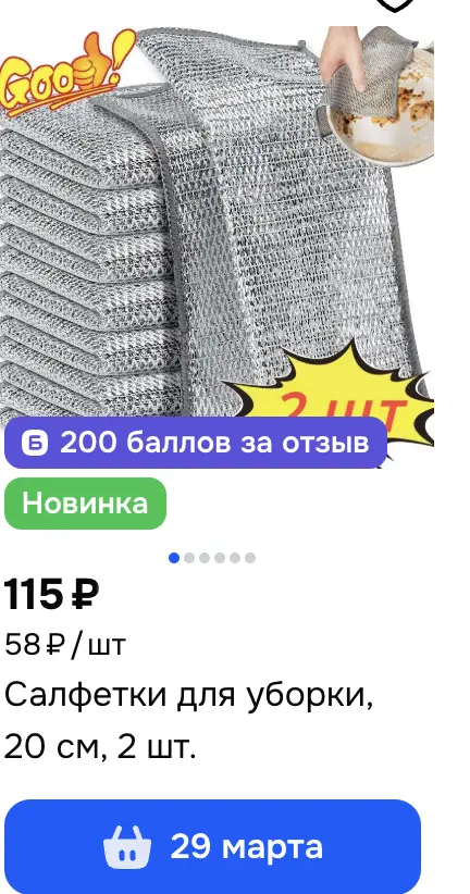 1772287336683.webp