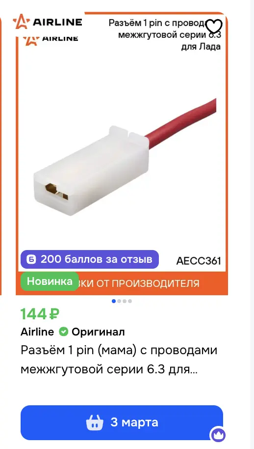 1772287644453.webp