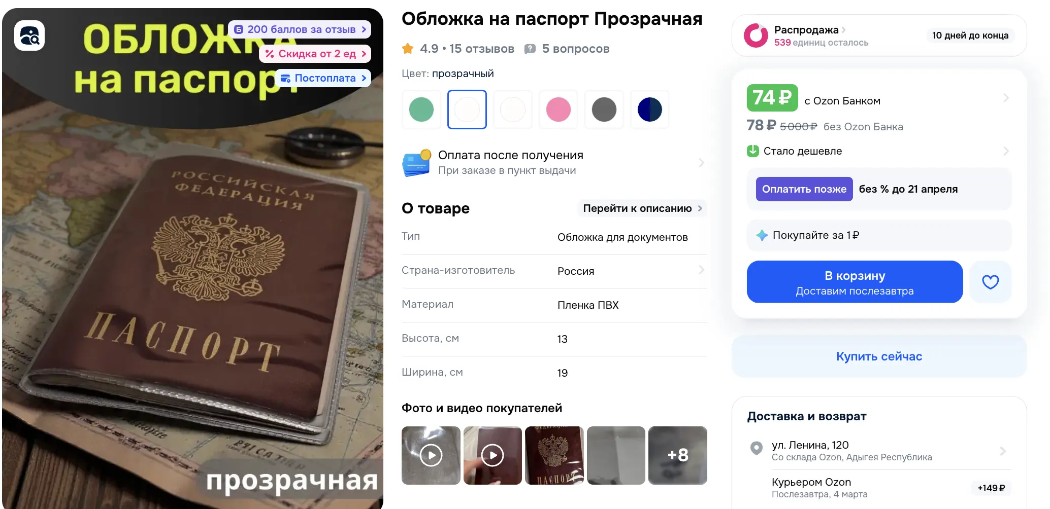 1772475802475.webp