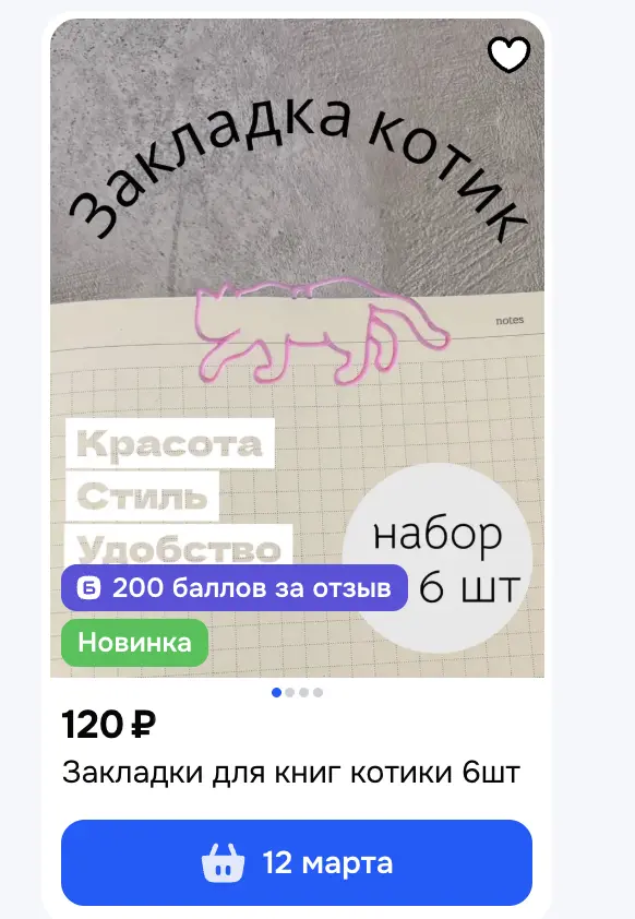 1772602962423.webp