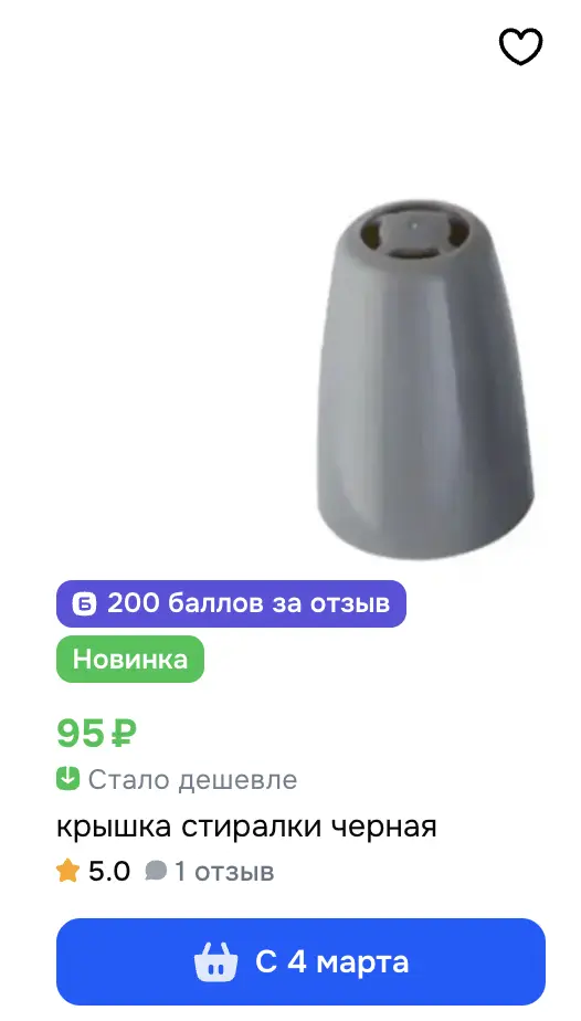 1772616467829.webp