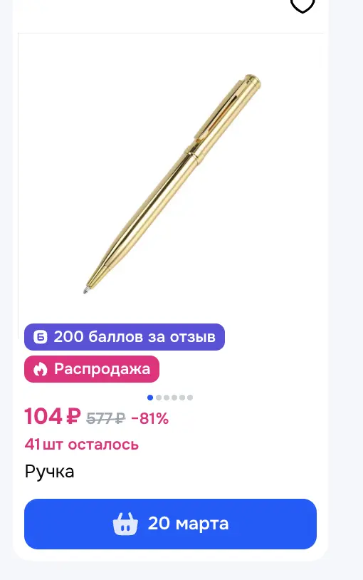 1772706934928.webp