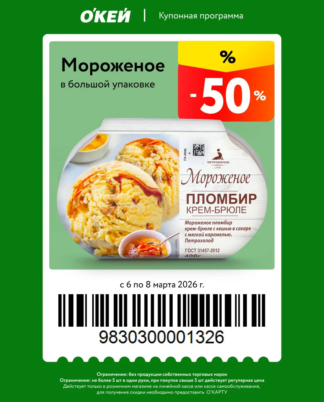 1772725412608.webp