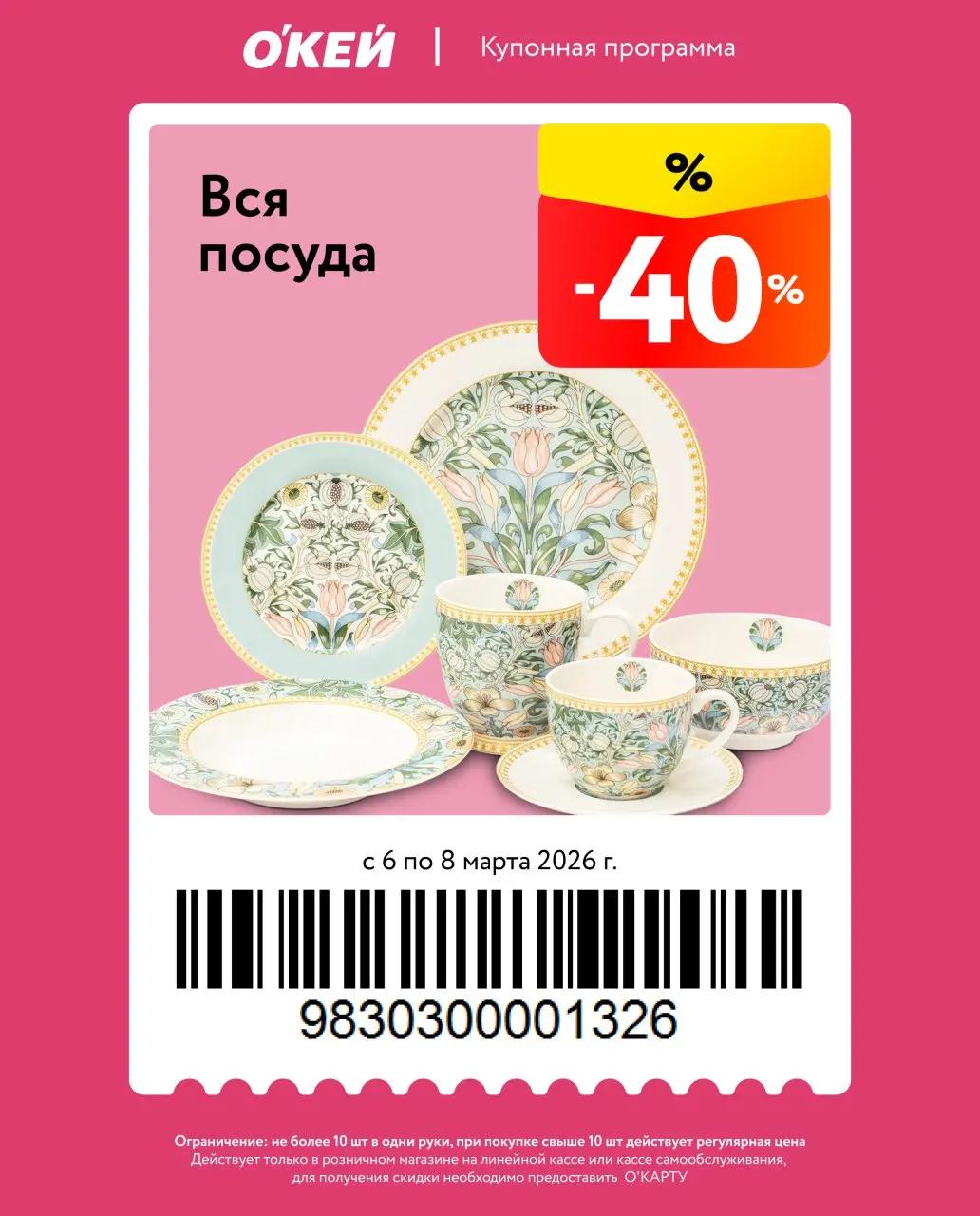 1772725493887.webp