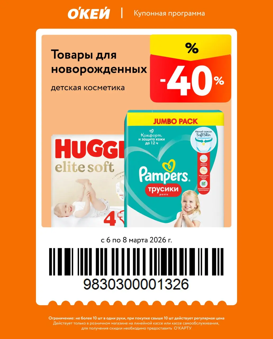 1772725521188.webp