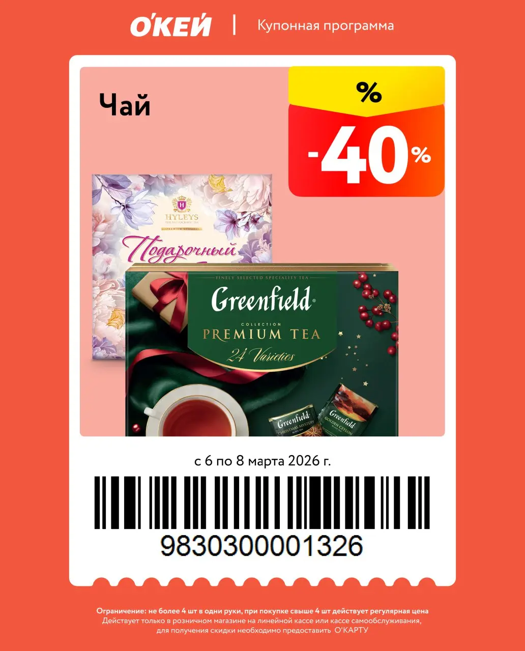 1772725554288.webp
