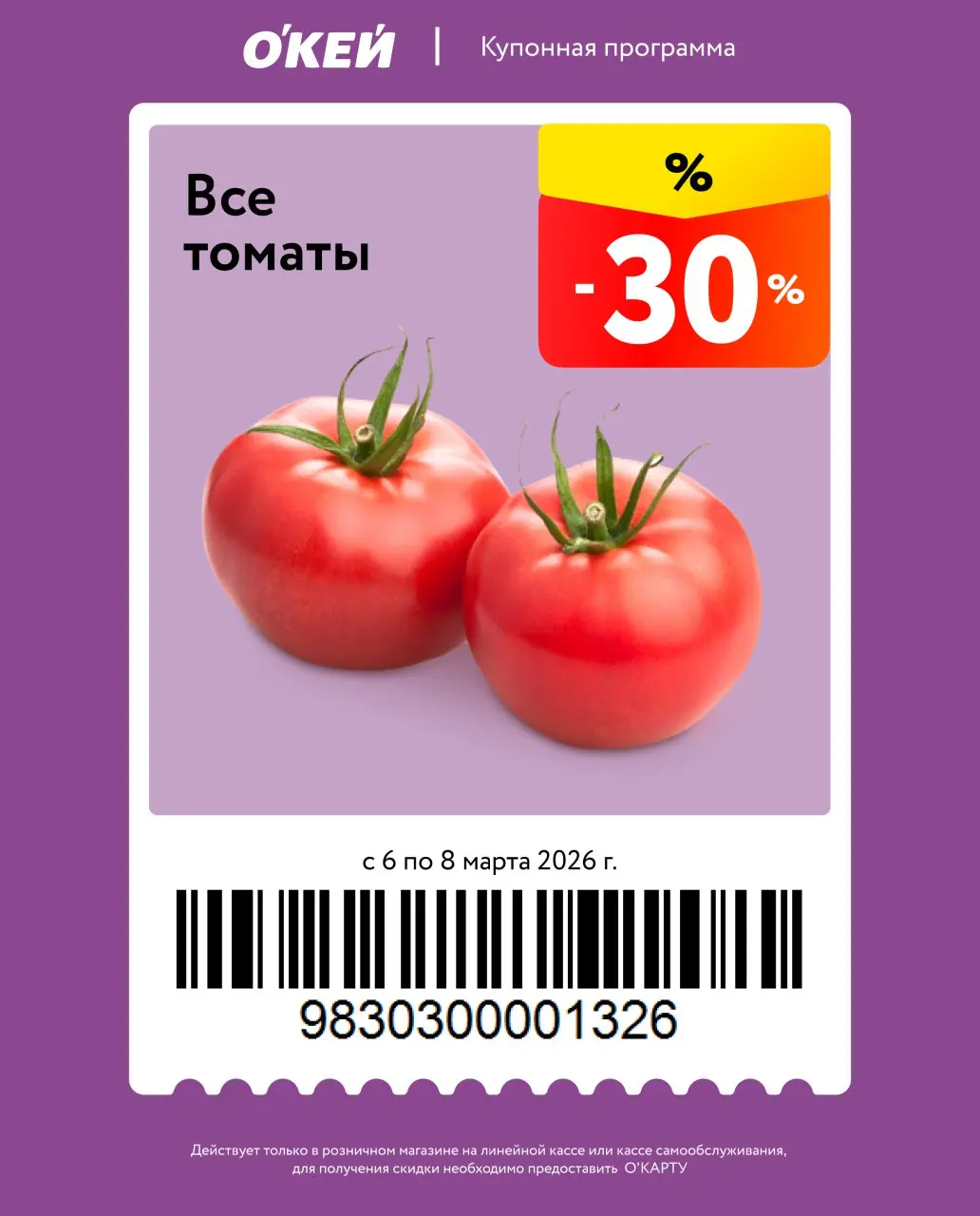 1772725572155.webp