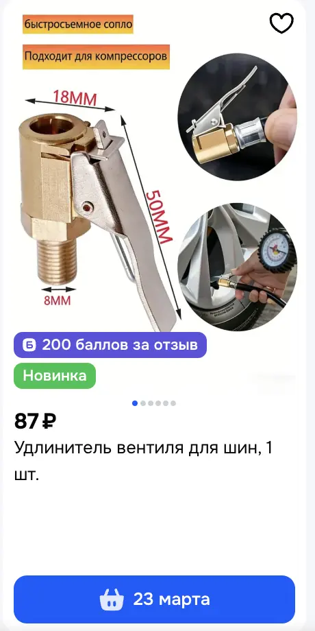 1772783962564.webp