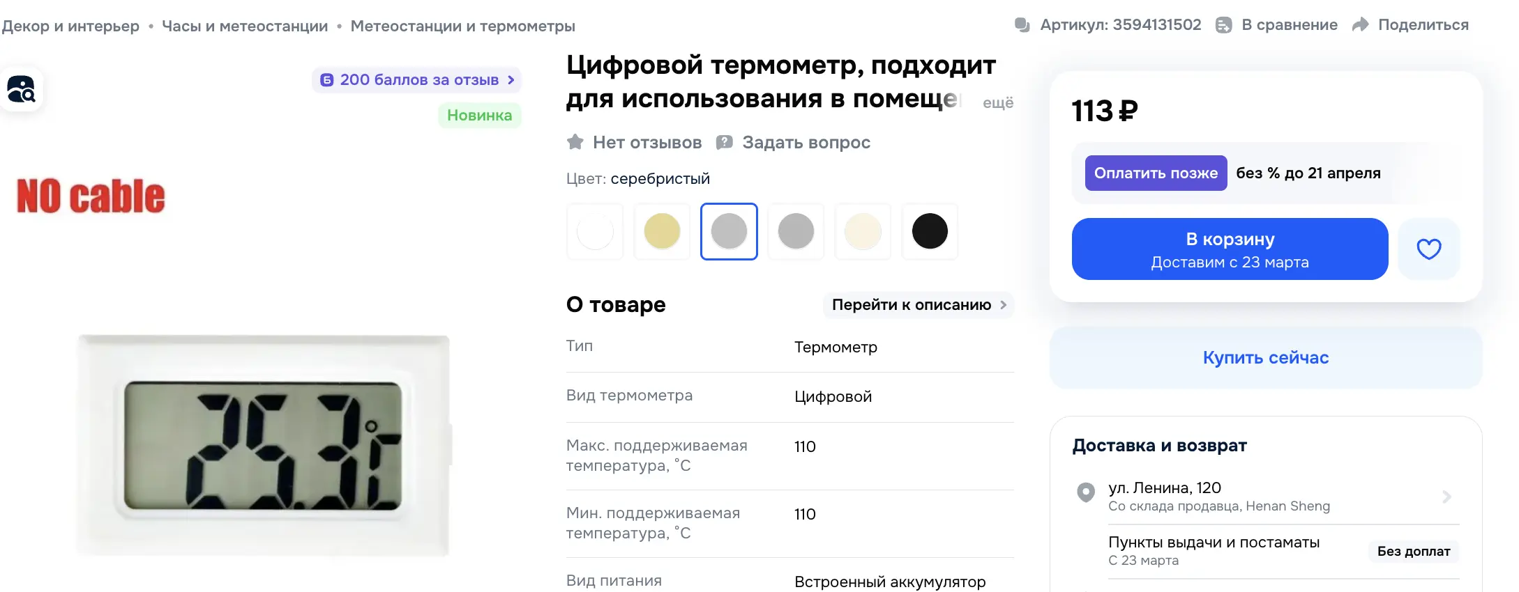1772784269036.webp