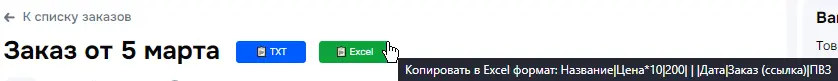 1772803387843.webp