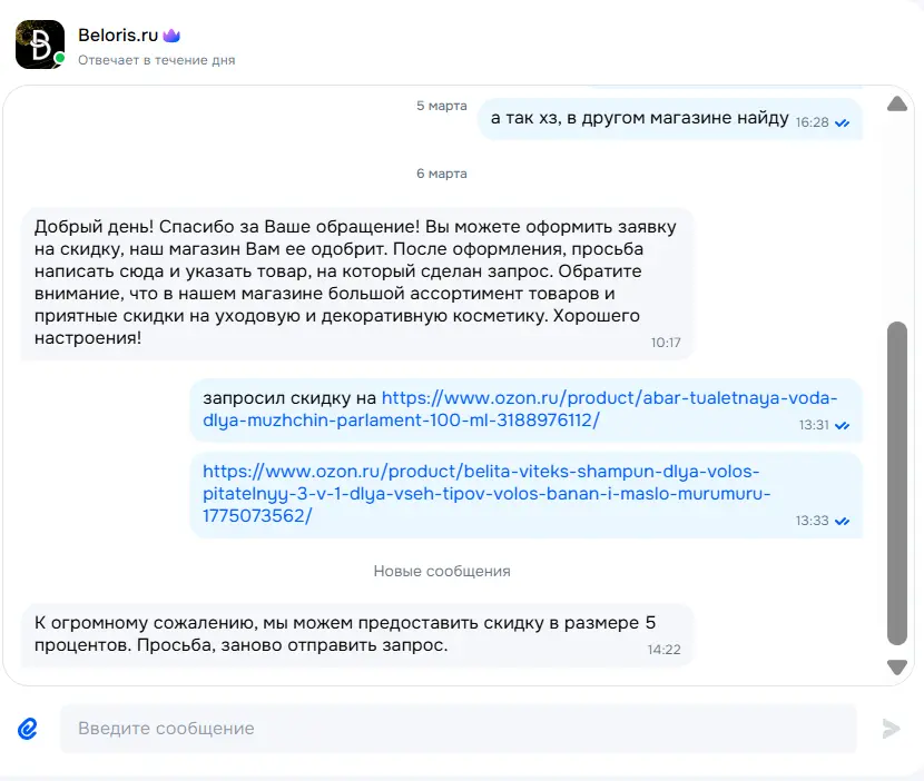 1772806260393.webp