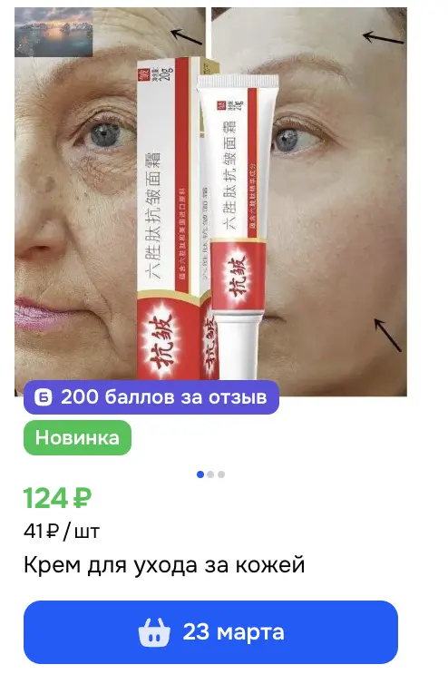 1772814601224.webp