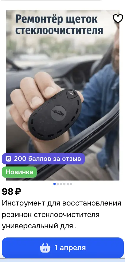 1772872281675.webp