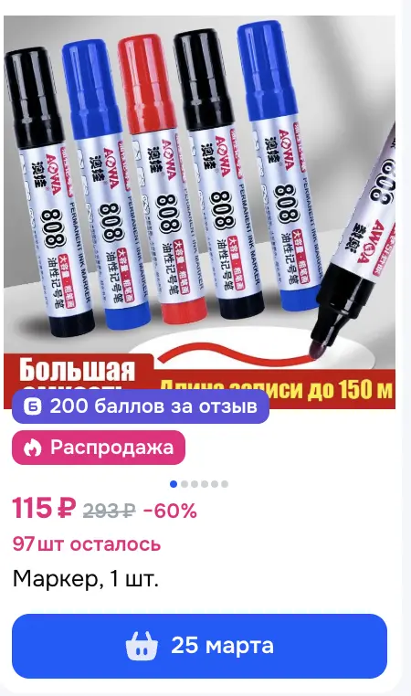 1772873806956.webp