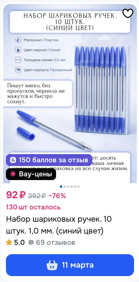 1772892099562.webp