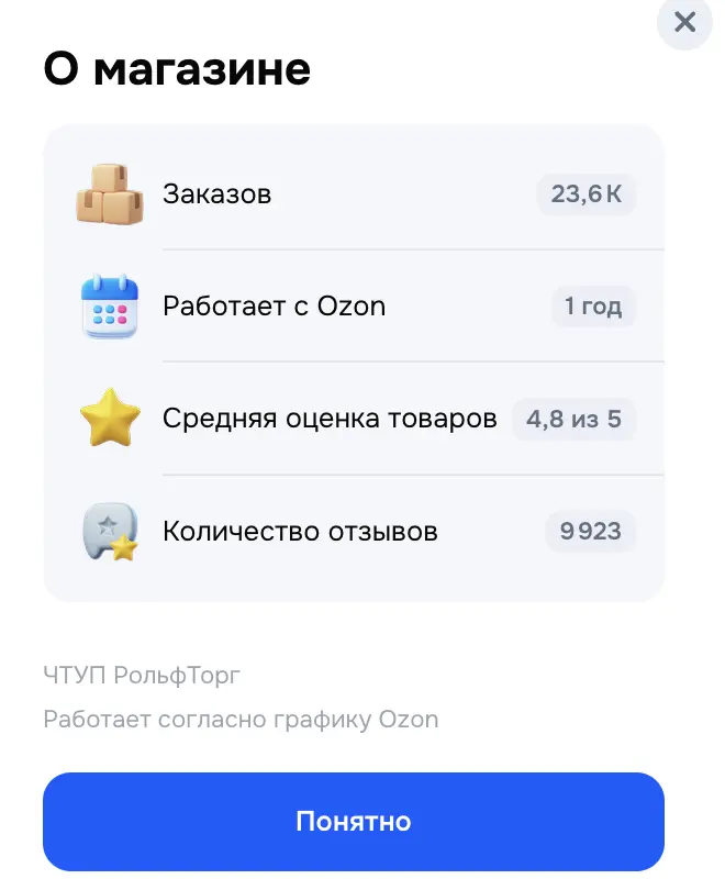 1772892166323.webp