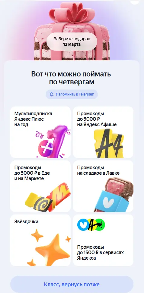 1772911726356.webp