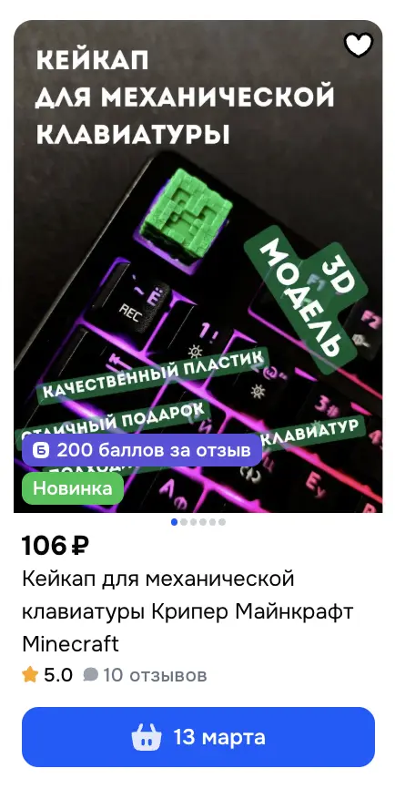 1772915243500.webp