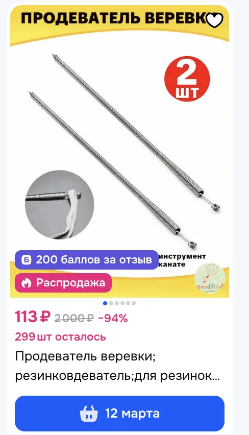 1773035957336.webp