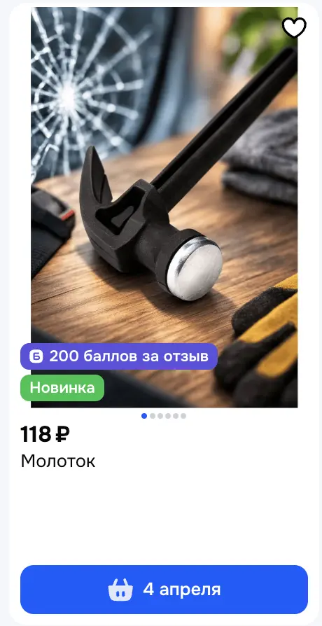 1773049215092.webp