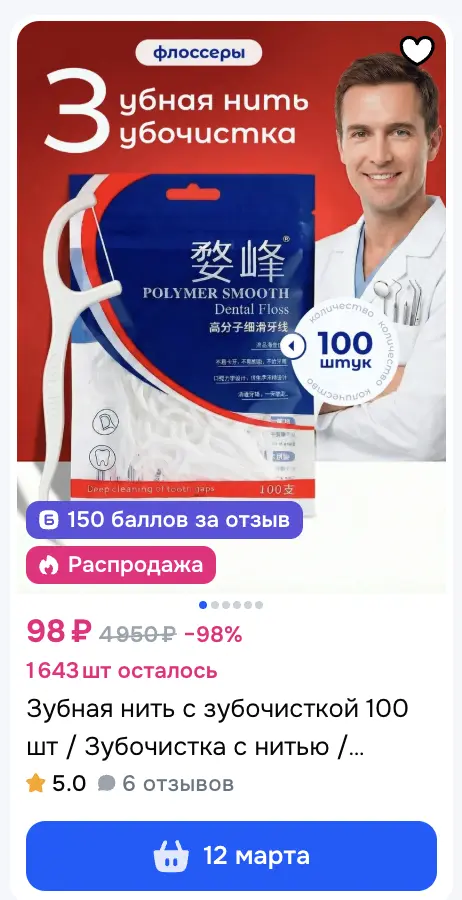 1773053674129.webp