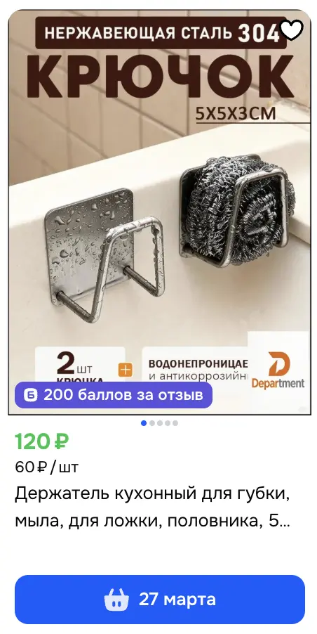 1773066726936.webp