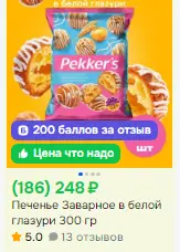 1773114422458.webp