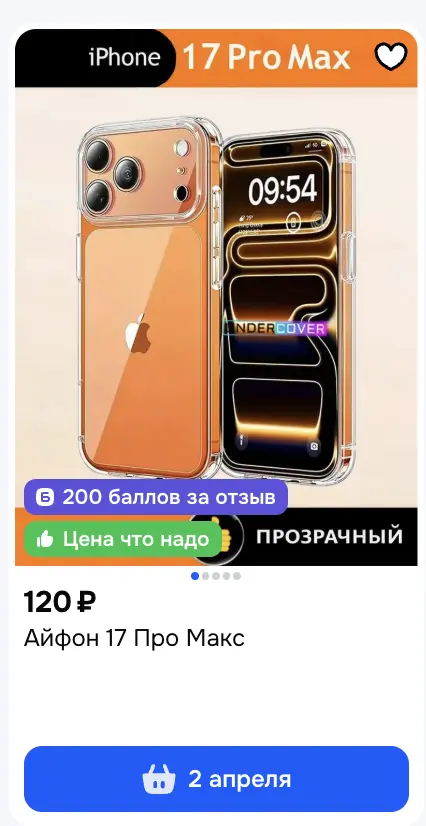 1773148024240.webp