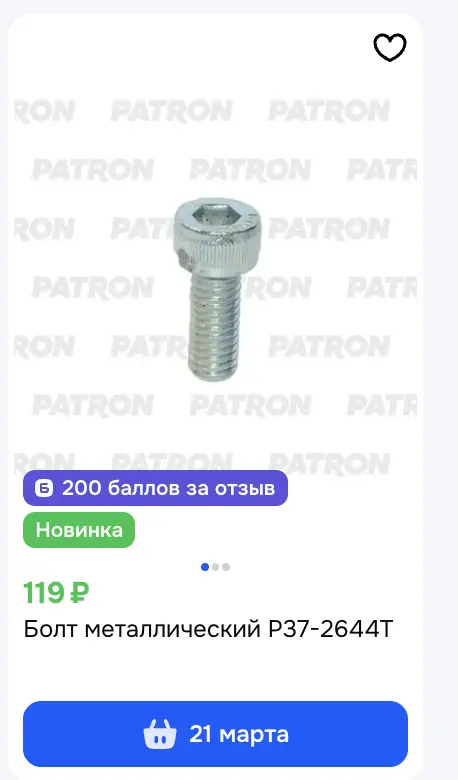 1773167410245.webp