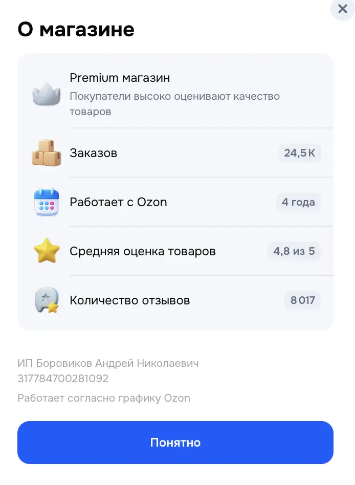 1773167463733.webp