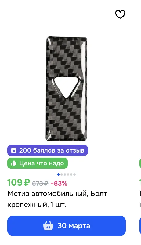 1773218449250.webp