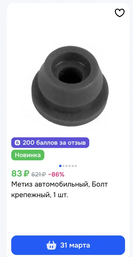 1773222492312.webp