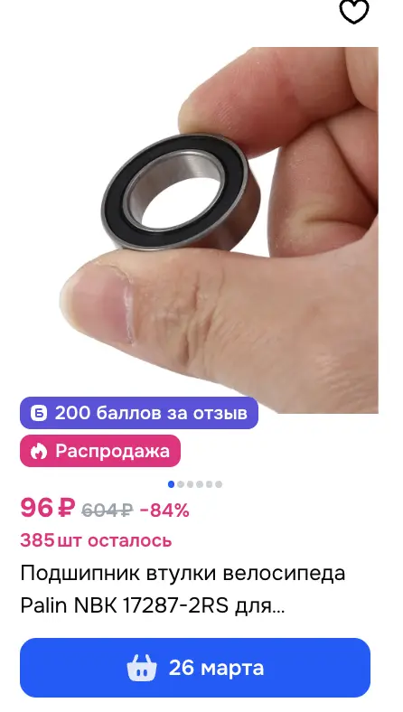 1773227513165.webp