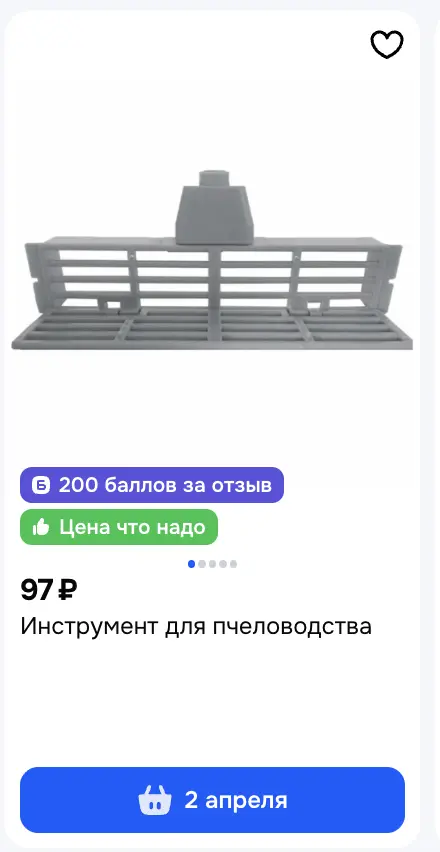 1773227619659.webp