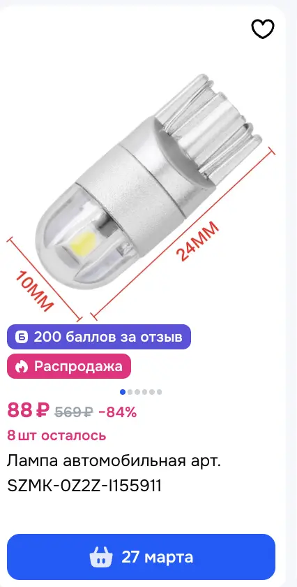 1773233657993.webp