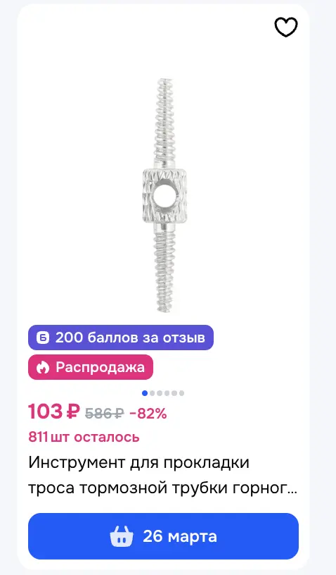 1773233788436.webp