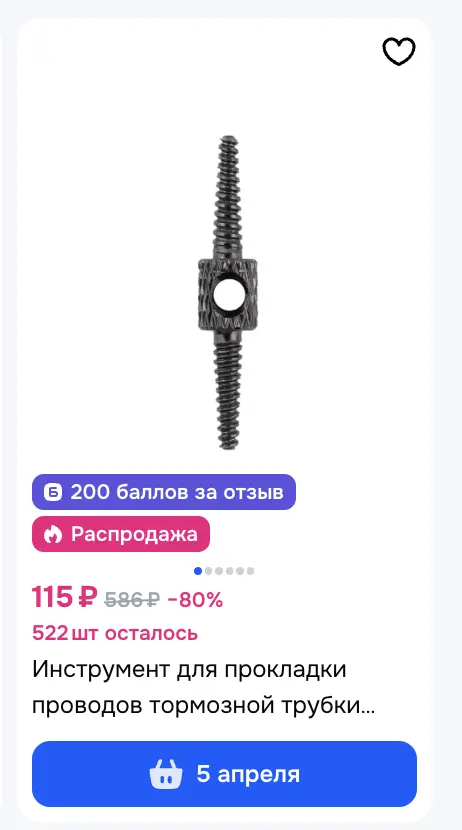 1773237527778.webp