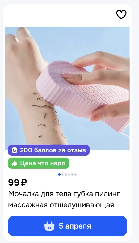 1773239121185.webp