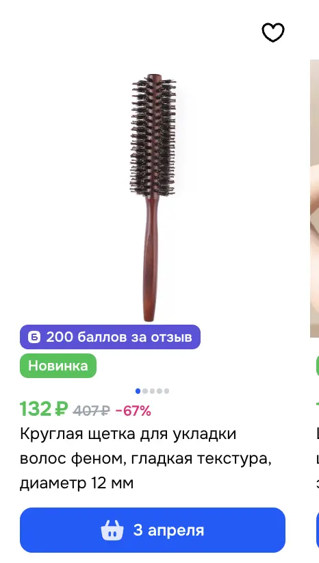 1773240134209.webp
