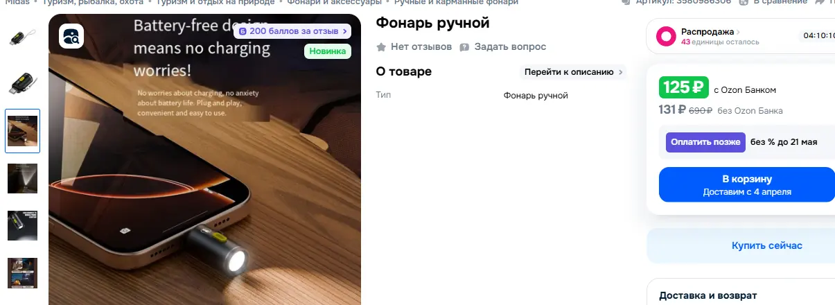 1773247808317.webp