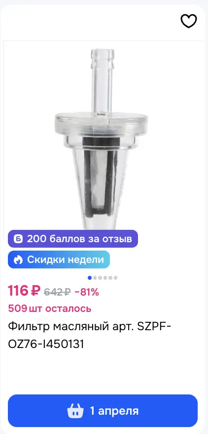 1773264259713.webp