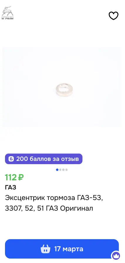 1773324373554.webp
