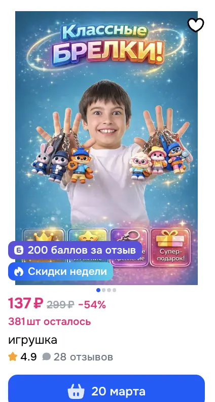 1773397233688.webp